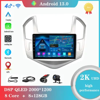 אנדרואיד 12.0 עבור שברולט Cruze 2012-2015 נגן מולטימדיה אוטומטי את רדיו ה-GPS Carplay 4G WiFi Bluetooth DSP