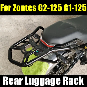 על Zontes G1 125 ZT125 G1 G2 125 G1 125 G2 אביזרי אופנוע אחורי תא מטען המוביל מדף בעל הכספת סוגר תמיכה
