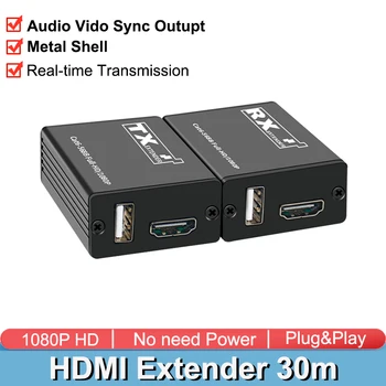 30m 1080P HDMI Ethernet Extender על RJ45 UTP STP Cat6 כבל הרשת אין כוח צריך בשביל המצלמה המחשב הנייד לטלוויזיה, מוניטור