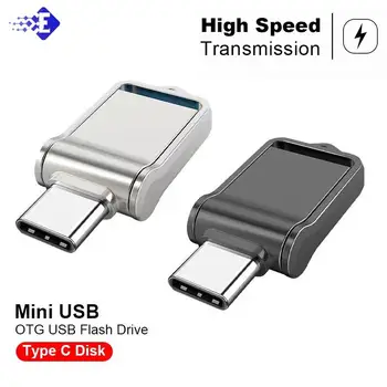 מיני מתכת מסוג C עט כונן USB Flash Drive 2TB OTG מתכת USB3.0 עט כונן 1TB סוג C מהירות גבוהה Pendrive מקל זיכרון הטלפון