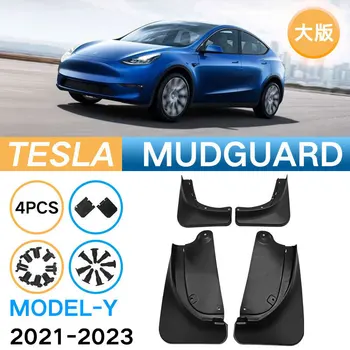 המכונית Mudguards עבור טסלה מודל Y מודל 3 2016-2023 לפני הגלגלים האחוריים מאדפלפס השומרים הפתיחה בוץ פנדר אביזרים