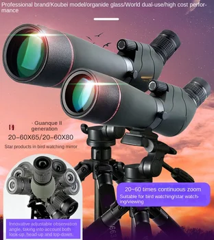 משקפת טלסקופ HD 50 פעמים לראיית לילה תצפית היקף טלפון נייד, מצלמה צילום צפרות מקצועית