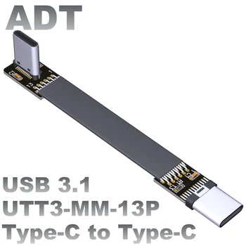 USB3.1 שטוח נתונים רך מחלקה כבל מאריך C הסוג הנפוץ C-להתכופף בזווית של 90 מעלות ADT gen2x1 10g