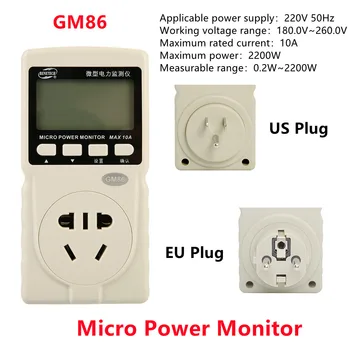 5PCS דיגיטלי מיקרו כוח לפקח על 220V 50Hz GM86 האיחוד האירופי/ארה 