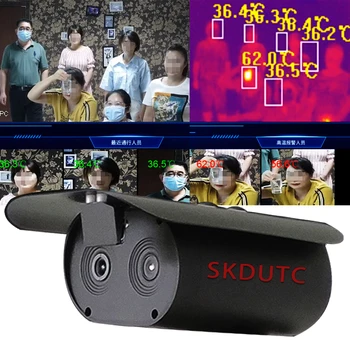 תעשייתי ללא מגע זיהוי פנים מצלמות הדמיה בסורק הגוף האנושי טמפרטורת מדחום SK-601DT