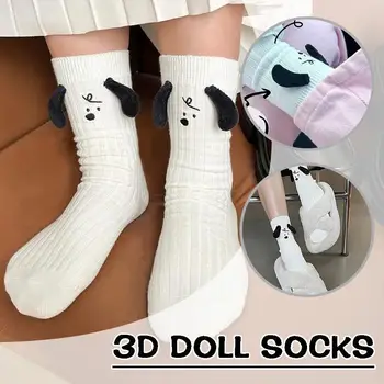 1 זוג 3D בובה גרבי משיכה יד ביד גרביים מצוירים עיניים זוג גרביים באמצע צינור מצחיק יצירתי גרביים