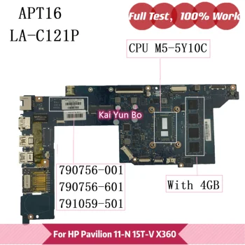 APT16 לה-C121P 790756-501 עבור HP Pavilion X360 11-N 15T-V מחשב נייד לוח אם 790756-001 790756-601 791059-501 עם M5-5Y10C 4GB