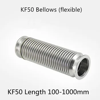 KF50 גמיש ואקום נירוסטה צינור מפוח צינור המפוח שואב אבק מתאים הרחבה גמיש דחיס מפוח